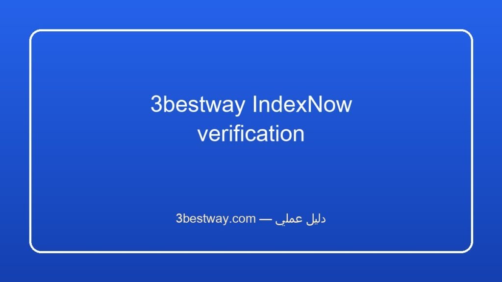3bestway IndexNow verification
