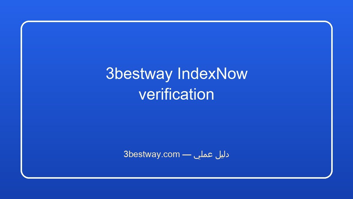 3bestway IndexNow verification