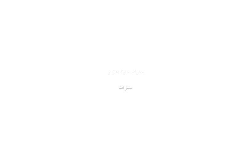 feat_77413