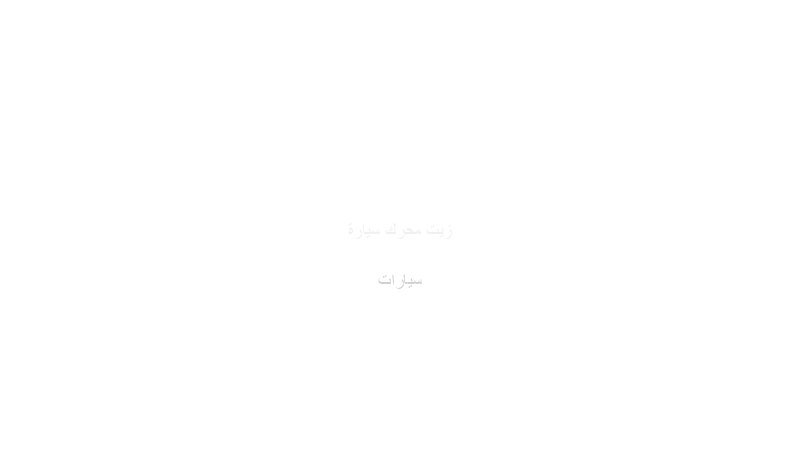 feat_77414