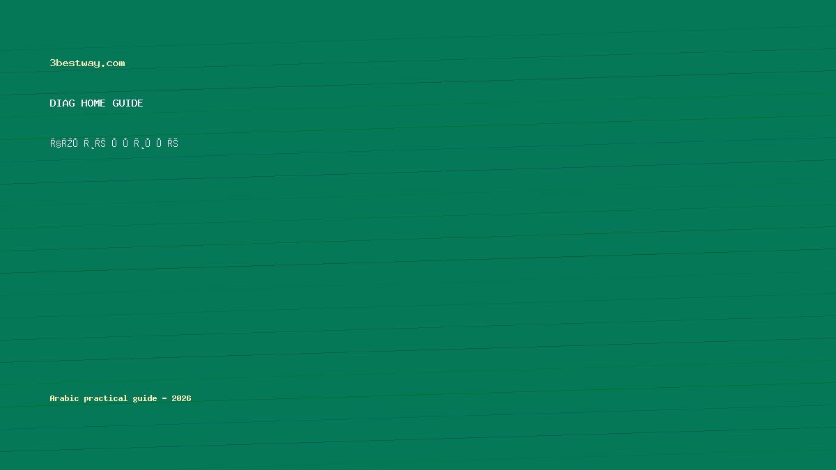 سخان الماء يصدر صوت طقطقة عند التشغيل