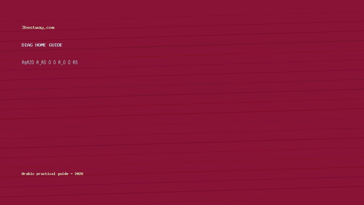 فرن بلت إن لا يسوي الطعام من الأسفل