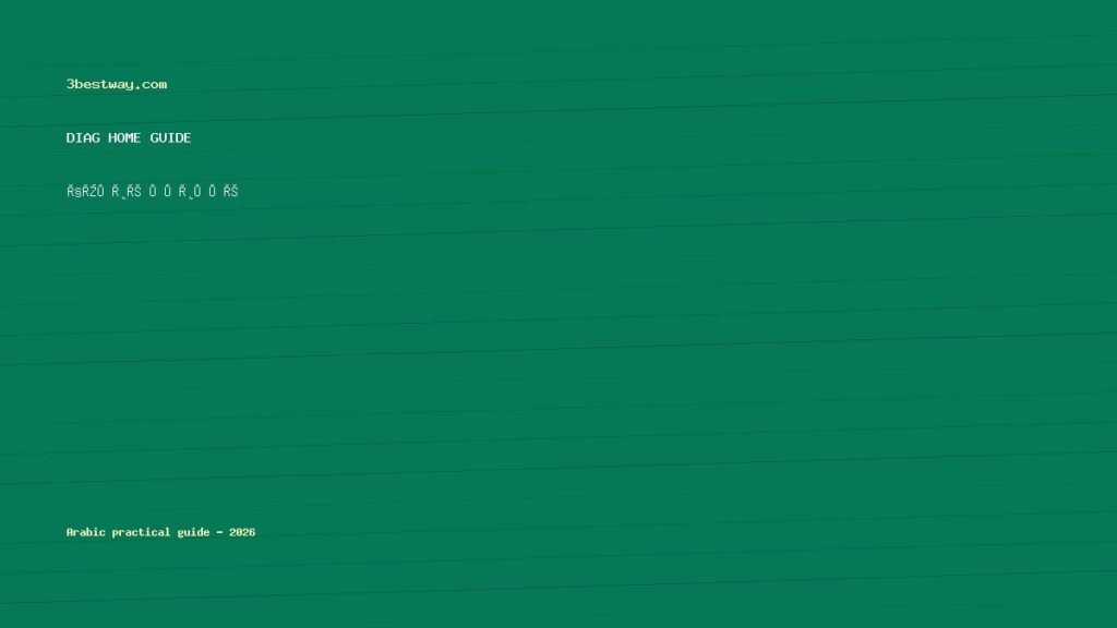 مروحة السقف تهتز بعد تنظيف الريش