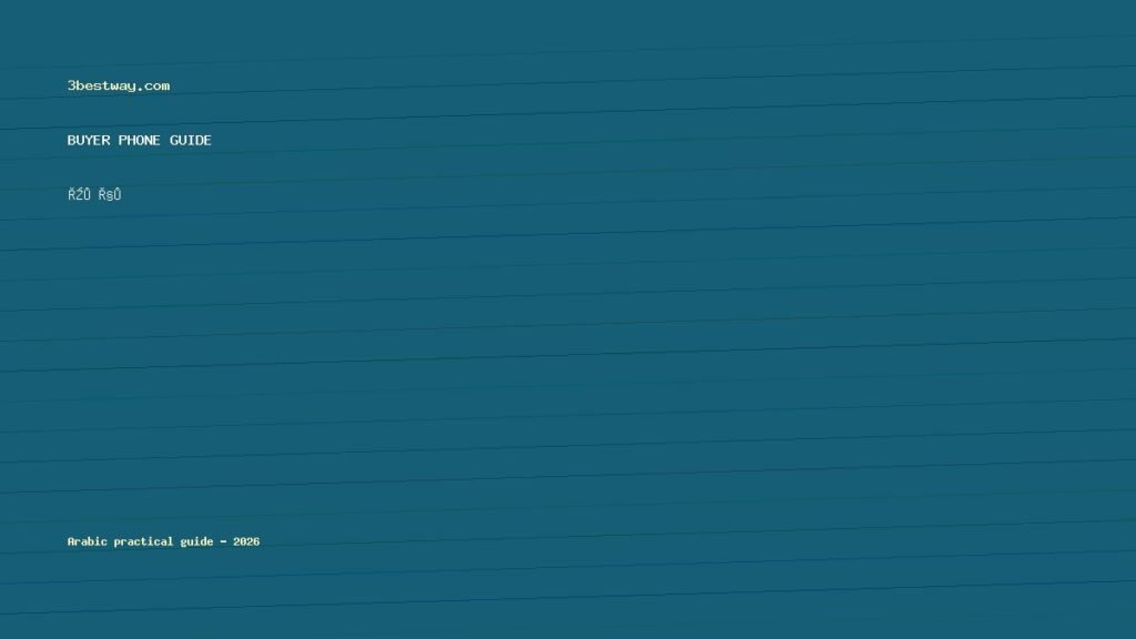حامل تابلت للمطبخ 2026