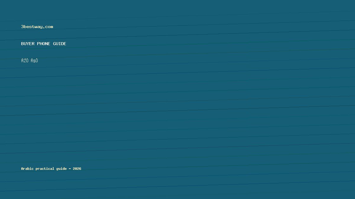 حامل تابلت للمطبخ 2026