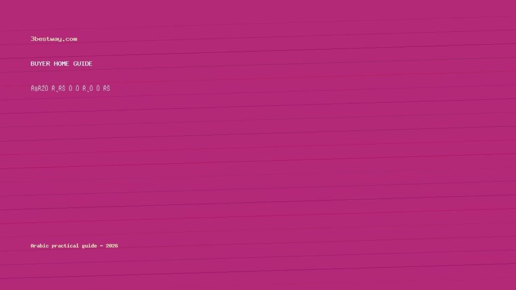 أجهزة استرخاء عضلات الرقبة والكتف للمكتب 2026
