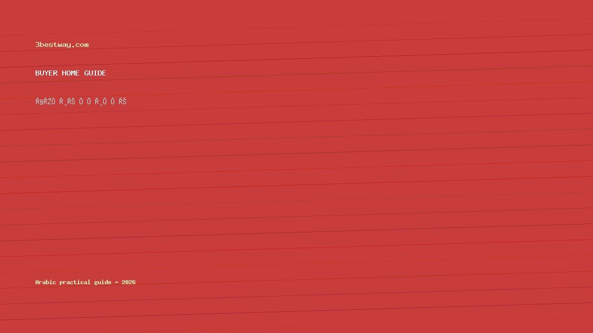 عصارات فواكه بطيئة للعصائر الصحية في الصيف 2026