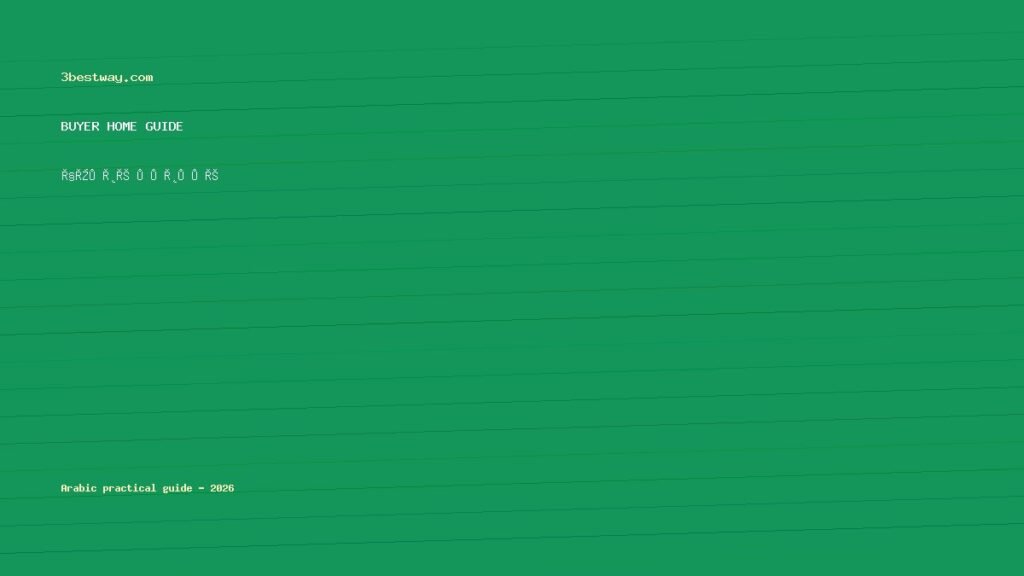 مراوح ميكانيكية للعب الألعاب على اللابتوب 2026