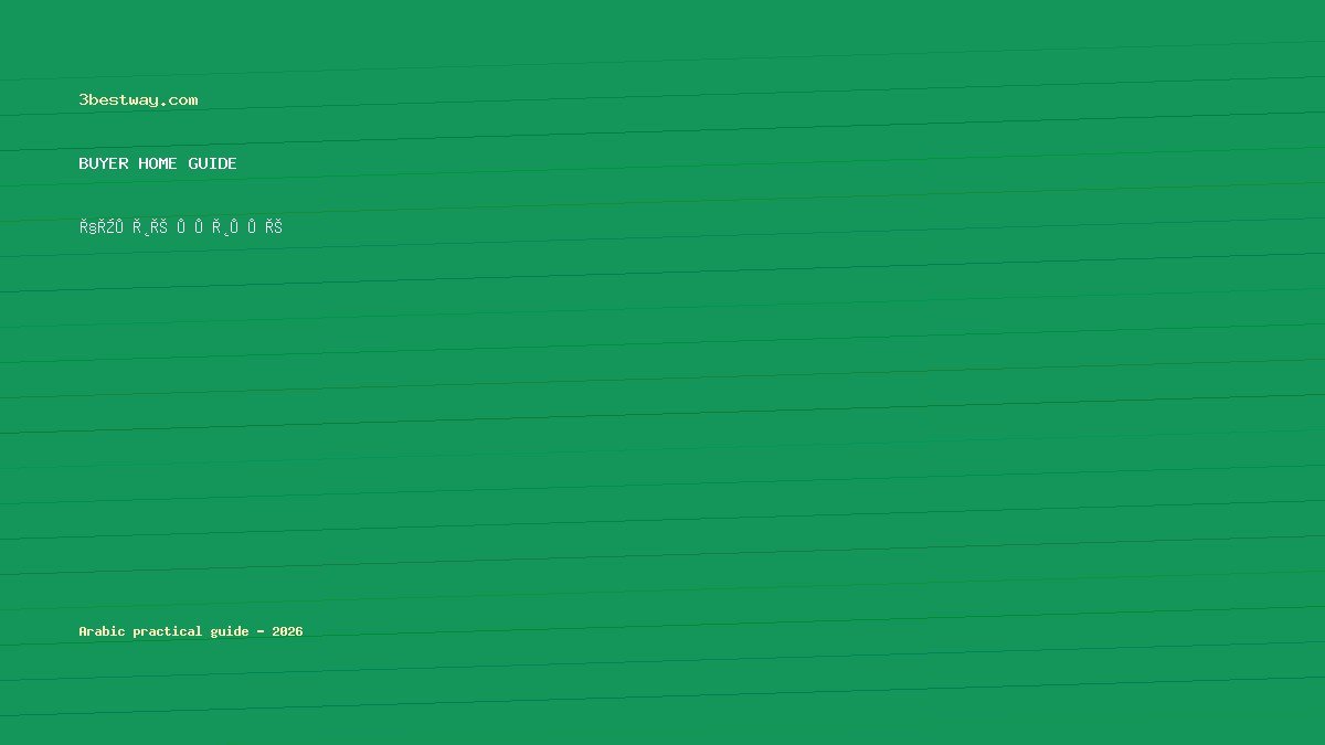 مراوح ميكانيكية للعب الألعاب على اللابتوب 2026