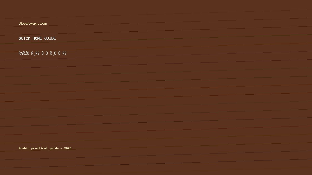 الطابعة تطبع صفحة بيضاء بعد تغيير الحبر