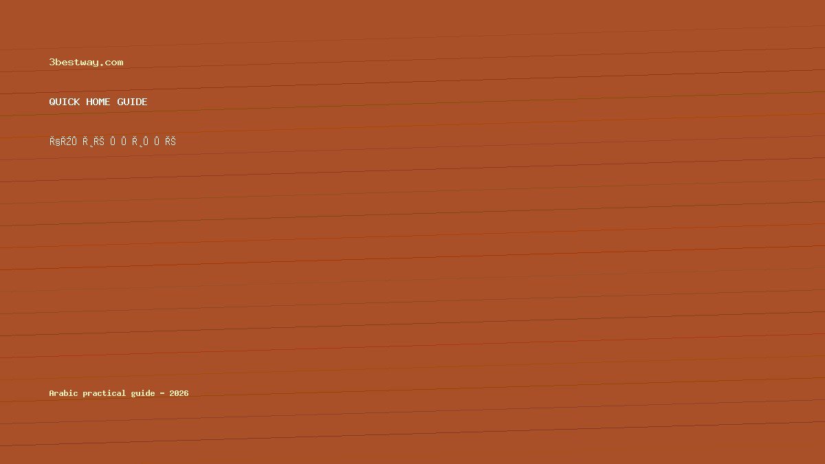 لمبة LED الخارجية تومض عند الرياح