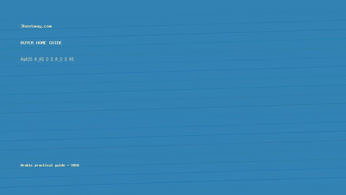 أغطية فرش أسنان كهربائية متوافقة 2026
